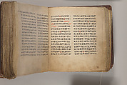 Arganonä Maryam (The Organ of Mary) prayer book, Attributed to Baselyos (The Ground Hornbill Master) (active late 17th century, Lasta region, Ethiopian), Parchment, pigment ink, wood, leather, fiber