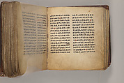Arganonä Maryam (The Organ of Mary) prayer book, Attributed to Baselyos (The Ground Hornbill Master) (active late 17th century, Lasta region, Ethiopian), Parchment, pigment ink, wood, leather, fiber