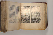 Arganonä Maryam (The Organ of Mary) prayer book, Attributed to Baselyos (The Ground Hornbill Master) (active late 17th century, Lasta region, Ethiopian), Parchment, pigment ink, wood, leather, fiber