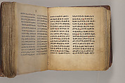 Arganonä Maryam (The Organ of Mary) prayer book, Attributed to Baselyos (The Ground Hornbill Master) (active late 17th century, Lasta region, Ethiopian), Parchment, pigment ink, wood, leather, fiber