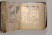 Arganonä Maryam (The Organ of Mary) prayer book, Attributed to Baselyos (The Ground Hornbill Master) (active late 17th century, Lasta region, Ethiopian), Parchment, pigment ink, wood, leather, fiber