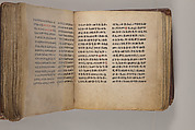 Arganonä Maryam (The Organ of Mary) prayer book, Attributed to Baselyos (The Ground Hornbill Master) (active late 17th century, Lasta region, Ethiopian), Parchment, pigment ink, wood, leather, fiber