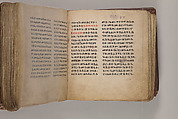 Arganonä Maryam (The Organ of Mary) prayer book, Attributed to Baselyos (The Ground Hornbill Master) (active late 17th century, Lasta region, Ethiopian), Parchment, pigment ink, wood, leather, fiber