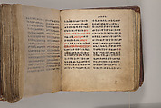 Arganonä Maryam (The Organ of Mary) prayer book, Attributed to Baselyos (The Ground Hornbill Master) (active late 17th century, Lasta region, Ethiopian), Parchment, pigment ink, wood, leather, fiber