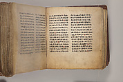 Arganonä Maryam (The Organ of Mary) prayer book, Attributed to Baselyos (The Ground Hornbill Master) (active late 17th century, Lasta region, Ethiopian), Parchment, pigment ink, wood, leather, fiber