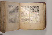 Arganonä Maryam (The Organ of Mary) prayer book, Attributed to Baselyos (The Ground Hornbill Master) (active late 17th century, Lasta region, Ethiopian), Parchment, pigment ink, wood, leather, fiber