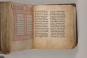 Arganonä Maryam (The Organ of Mary) prayer book, Attributed to Baselyos (The Ground Hornbill Master) (active late 17th century, Lasta region, Ethiopian), Parchment, pigment ink, wood, leather, fiber