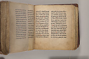 Arganonä Maryam (The Organ of Mary) prayer book, Attributed to Baselyos (The Ground Hornbill Master) (active late 17th century, Lasta region, Ethiopian), Parchment, pigment ink, wood, leather, fiber