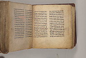 Arganonä Maryam (The Organ of Mary) prayer book, Attributed to Baselyos (The Ground Hornbill Master) (active late 17th century, Lasta region, Ethiopian), Parchment, pigment ink, wood, leather, fiber