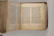 Arganonä Maryam (The Organ of Mary) prayer book, Attributed to Baselyos (The Ground Hornbill Master) (active late 17th century, Lasta region, Ethiopian), Parchment, pigment ink, wood, leather, fiber