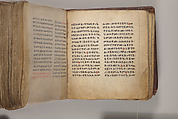 Arganonä Maryam (The Organ of Mary) prayer book, Attributed to Baselyos (The Ground Hornbill Master) (active late 17th century, Lasta region, Ethiopian), Parchment, pigment ink, wood, leather, fiber