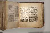 Arganonä Maryam (The Organ of Mary) prayer book, Attributed to Baselyos (The Ground Hornbill Master) (active late 17th century, Lasta region, Ethiopian), Parchment, pigment ink, wood, leather, fiber