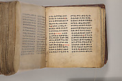 Arganonä Maryam (The Organ of Mary) prayer book, Attributed to Baselyos (The Ground Hornbill Master) (active late 17th century, Lasta region, Ethiopian), Parchment, pigment ink, wood, leather, fiber