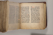 Arganonä Maryam (The Organ of Mary) prayer book, Attributed to Baselyos (The Ground Hornbill Master) (active late 17th century, Lasta region, Ethiopian), Parchment, pigment ink, wood, leather, fiber