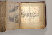 Arganonä Maryam (The Organ of Mary) prayer book, Attributed to Baselyos (The Ground Hornbill Master) (active late 17th century, Lasta region, Ethiopian), Parchment, pigment ink, wood, leather, fiber
