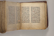 Arganonä Maryam (The Organ of Mary) prayer book, Attributed to Baselyos (The Ground Hornbill Master) (active late 17th century, Lasta region, Ethiopian), Parchment, pigment ink, wood, leather, fiber