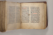 Arganonä Maryam (The Organ of Mary) prayer book, Attributed to Baselyos (The Ground Hornbill Master) (active late 17th century, Lasta region, Ethiopian), Parchment, pigment ink, wood, leather, fiber