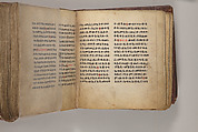 Arganonä Maryam (The Organ of Mary) prayer book, Attributed to Baselyos (The Ground Hornbill Master) (active late 17th century, Lasta region, Ethiopian), Parchment, pigment ink, wood, leather, fiber