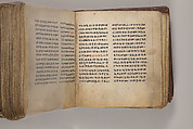 Arganonä Maryam (The Organ of Mary) prayer book, Attributed to Baselyos (The Ground Hornbill Master) (active late 17th century, Lasta region, Ethiopian), Parchment, pigment ink, wood, leather, fiber