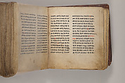 Arganonä Maryam (The Organ of Mary) prayer book, Attributed to Baselyos (The Ground Hornbill Master) (active late 17th century, Lasta region, Ethiopian), Parchment, pigment ink, wood, leather, fiber