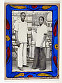 Two Men, Malick Sidibé Malian, Gelatin silver print in original frame of reverse-painted glass, tape, cardboard, string