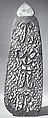 Shield, Jor, Wood, paint, Asmat people