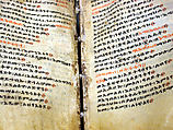 Prayer book with case (mahdar), Wäldä Maryam (African, Amhara or Tigrinya), Parchment (vellum), pigment (red, blue, ochre, and black), leather, wood, string