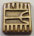 Gold Weight: Geometric, Brass, Akan peoples