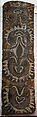 Painting from a Ceremonial House Ceiling, Mundik, Kalaba, Sago palm spathe, paint, Kwoma