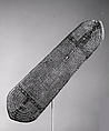 Shield (Lavi Or Lave Lave [?]), Cane, fiber, wood, Solomon Islands