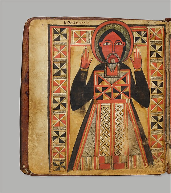 Arganonä Maryam (The Organ of Mary) prayer book