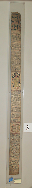 Tälsäm or yä bərana kətab (healing scroll) by Northern Highlands däbtära (religious scholar), The Metropolitan Museum of Art