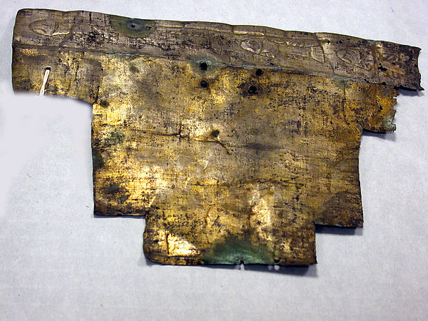 Ornament Plaque with Fish Motif