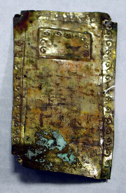 Hammered Silver Ornament Plaque