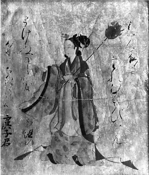 虞子君図 (Gushigimi zu)|Consort Yu