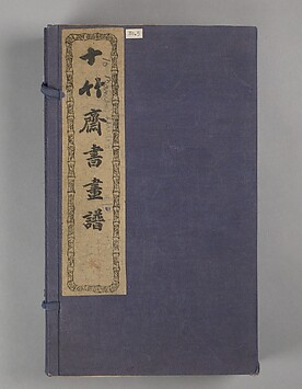 Search The Collection - The Metropolitan Museum of Art