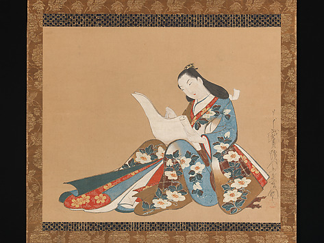 Courtesan Writing a Letter

