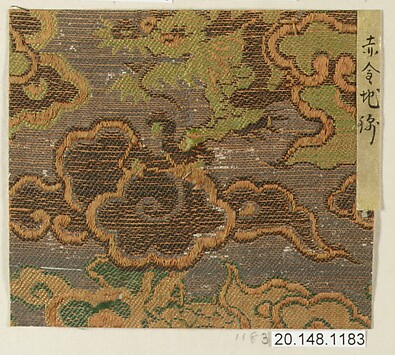 Bingata Panel with Hō-ō Birds and Flowers - Japan (Ryūkyū Islands