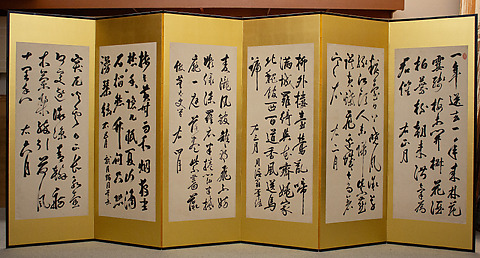 Image for Chinese Poems for the Twelve Months
