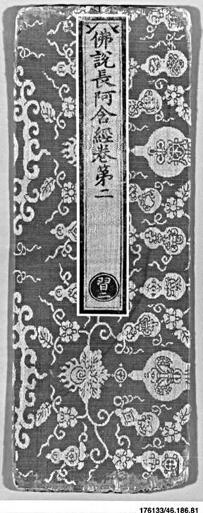 Sutra Cover with Gourds on a Vine Scroll | China | Ming dynasty (1368 ...