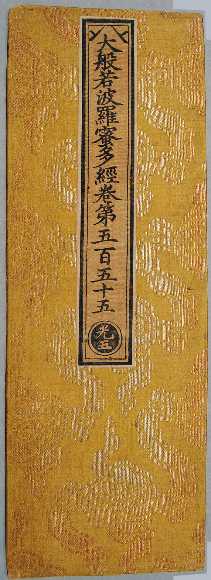 Sutra Cover with Pattern of Diagonal Bands of Clouds | China | Ming ...