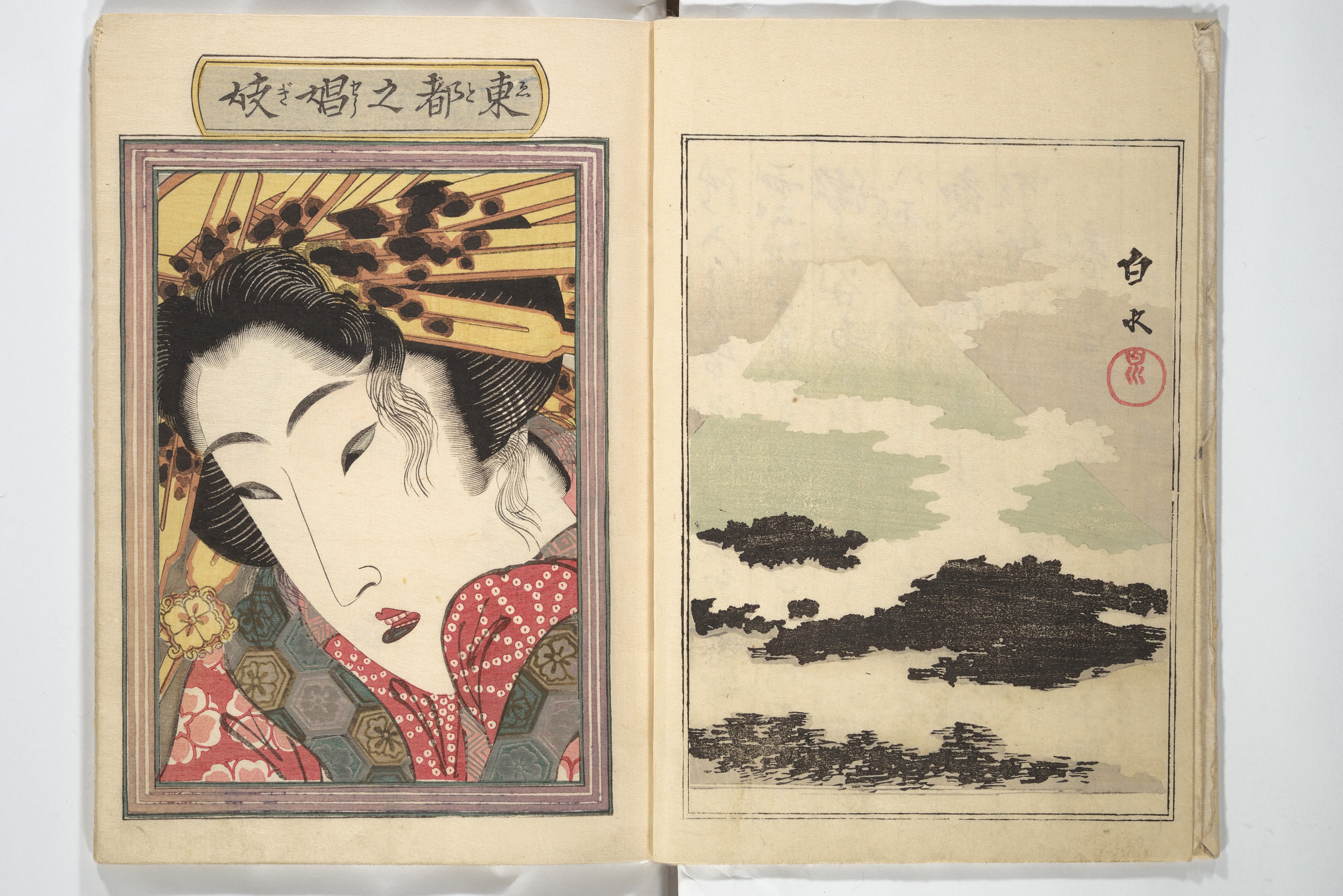 Keisai Eisen 渓斎英泉 | An Erotic Picture Book of Snow on Fuji 