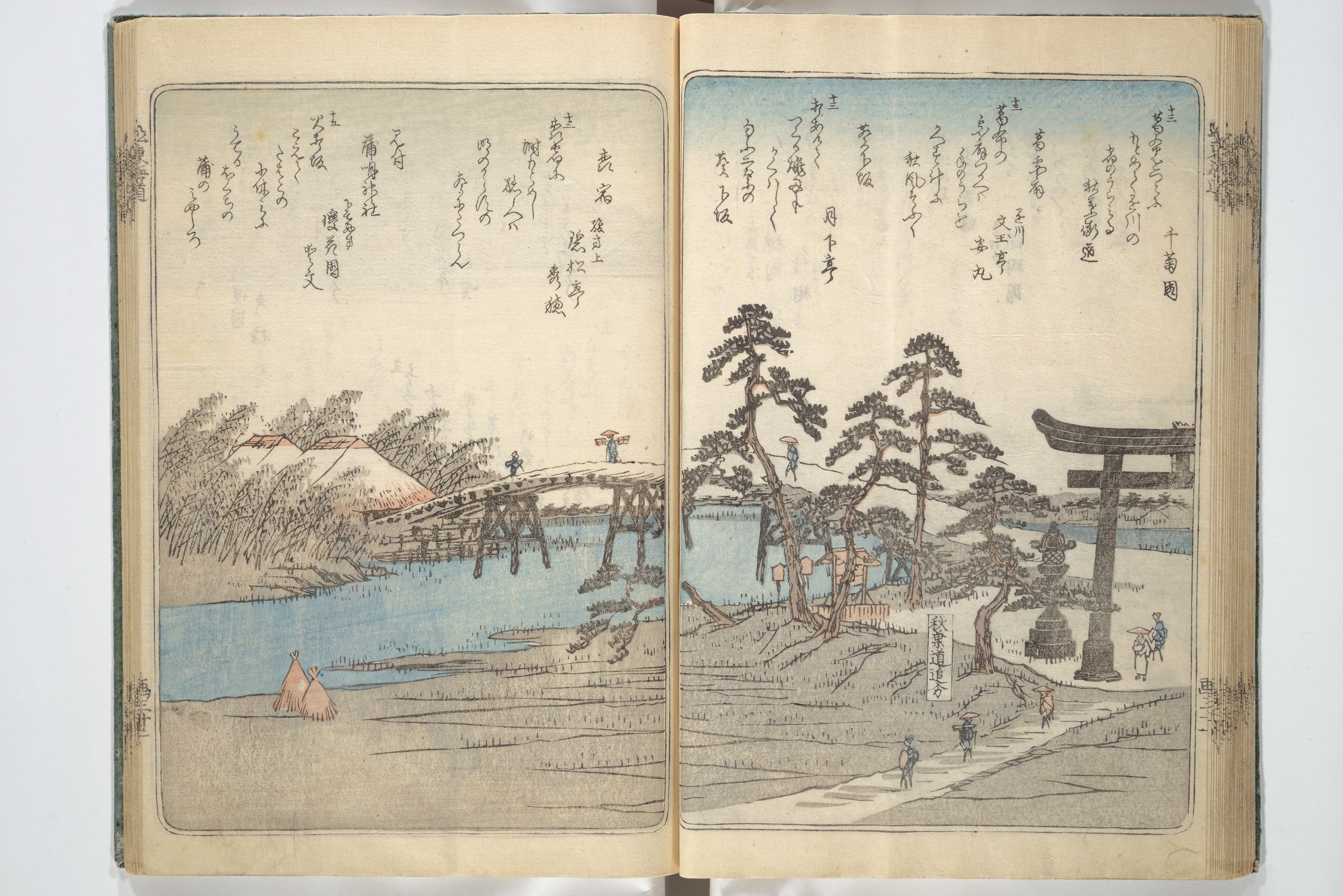 Utagawa Hiroshige 歌川広重 | Pictures of Famous Places along the Tōkaidō Road  (Tōkaidō meisho zue) 東海道名所図絵 | Japan | Edo period (1615–1868) | The  Metropolitan Museum of Art