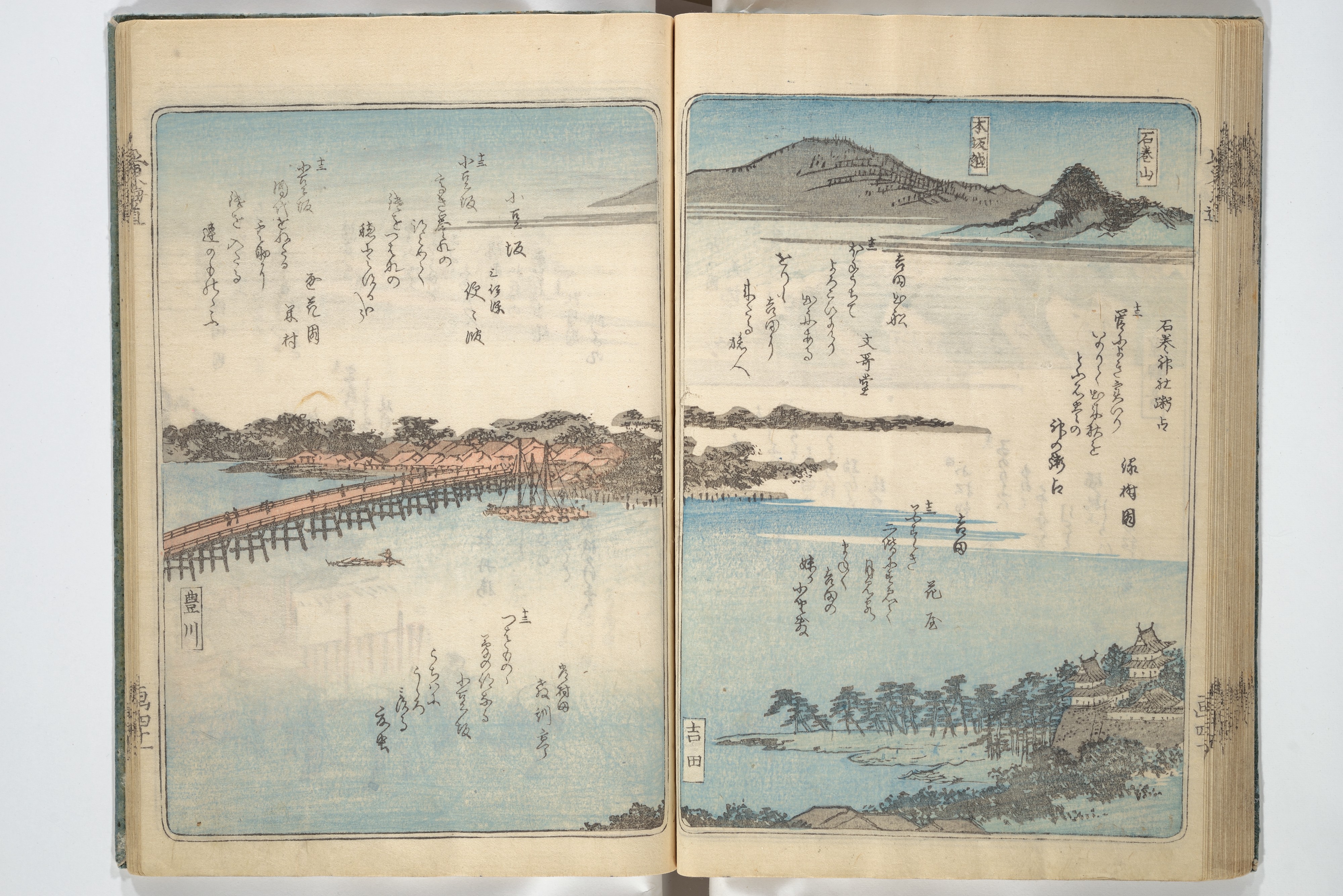 Utagawa Hiroshige 歌川広重 | Pictures of Famous Places along the Tōkaidō Road  (Tōkaidō meisho zue) 東海道名所図絵 | Japan | Edo period (1615–1868) | The  Metropolitan Museum of Art