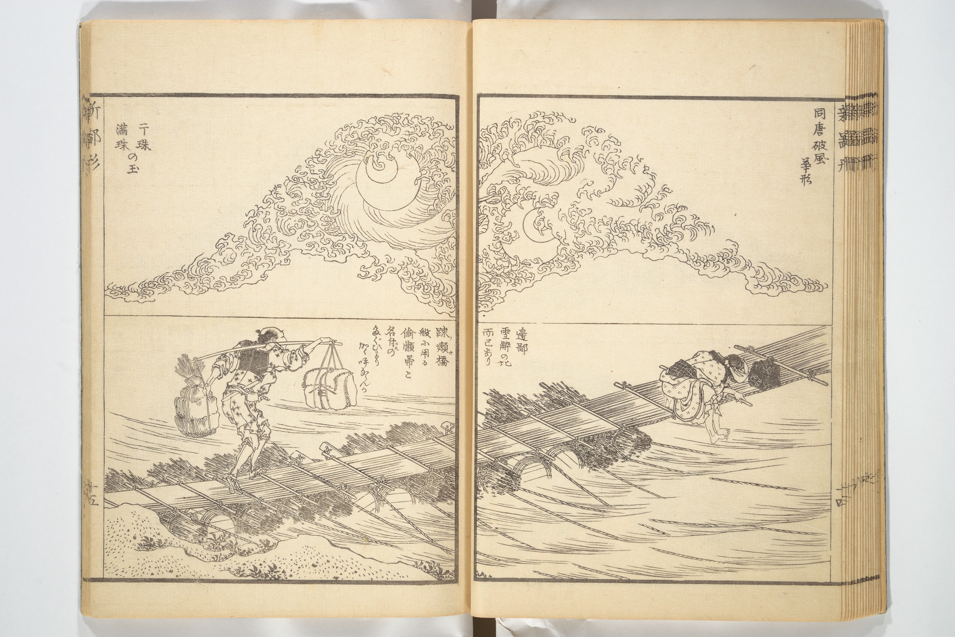 Katsushika Hokusai 葛飾北斎 | Picture Book of New Designs for the 