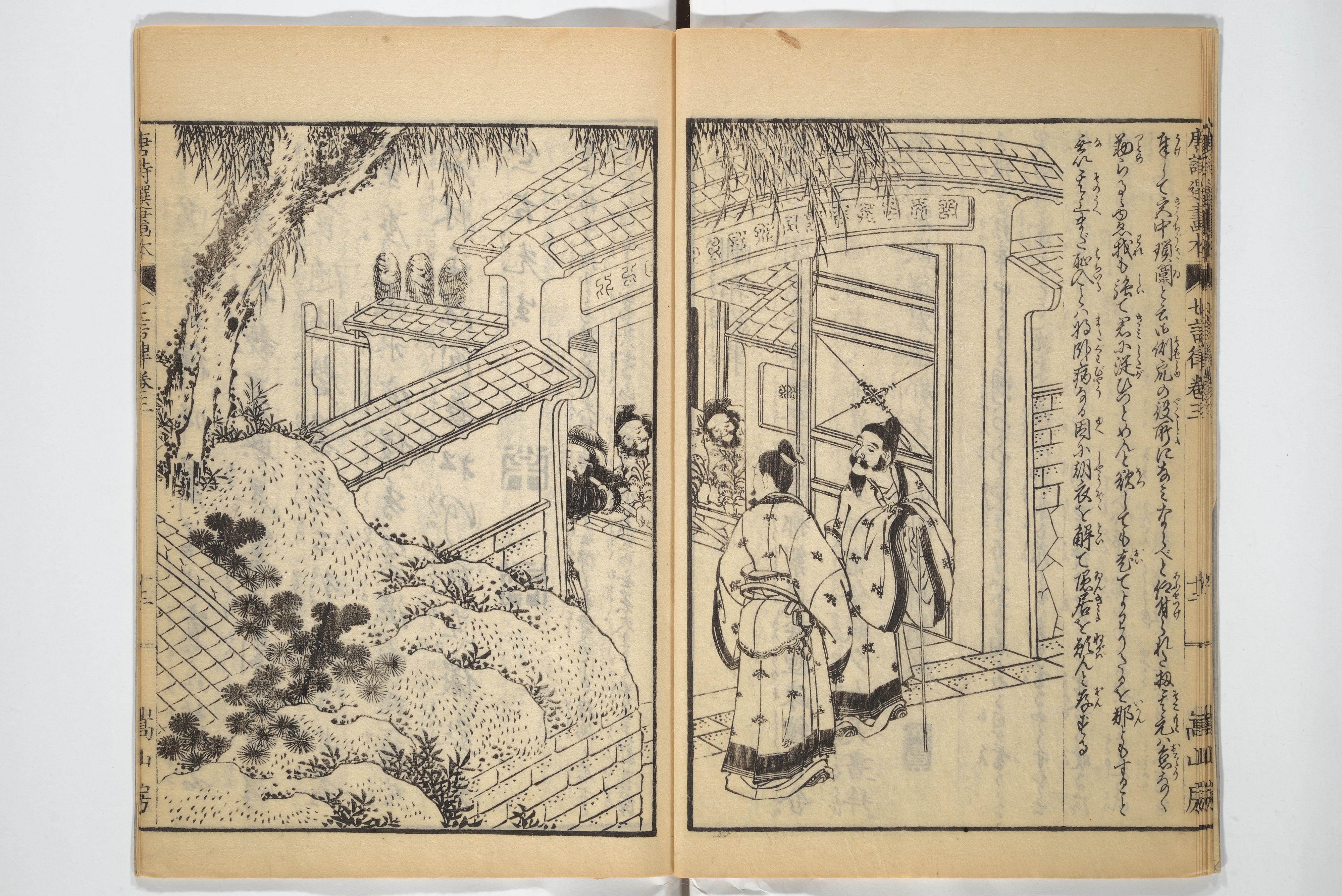 Katsushika Hokusai Picture Book Of The Tōshisen Chinese Verses By Takai Ranzan Series Seven Japan Edo Period 1615 1868 The Metropolitan Museum Of Art