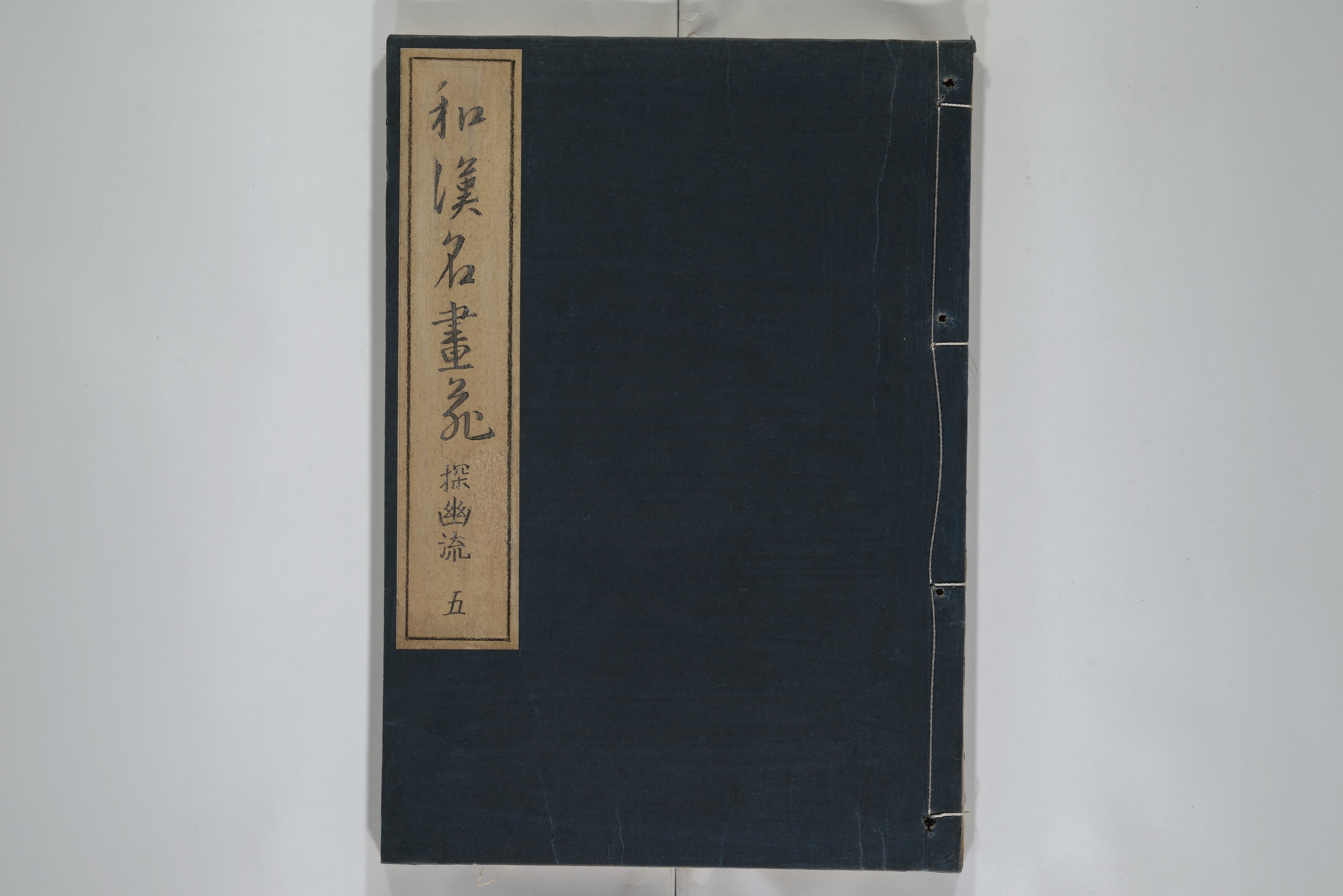 ネット限定】 江戸時代茨城の著名漢学者 「落花水面皆文章」 真書 関其寧[横山其寧]肉筆 書 - christinacooks.com