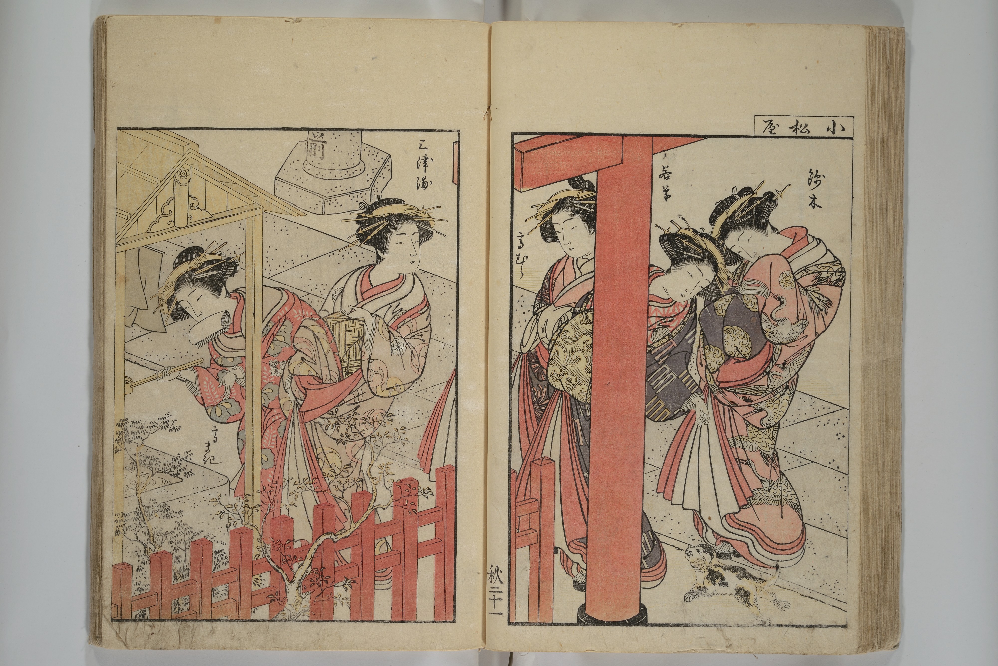 Katsukawa Shunshō 勝川春章 | Mirror of Yoshiwara Beauties (Seirō 