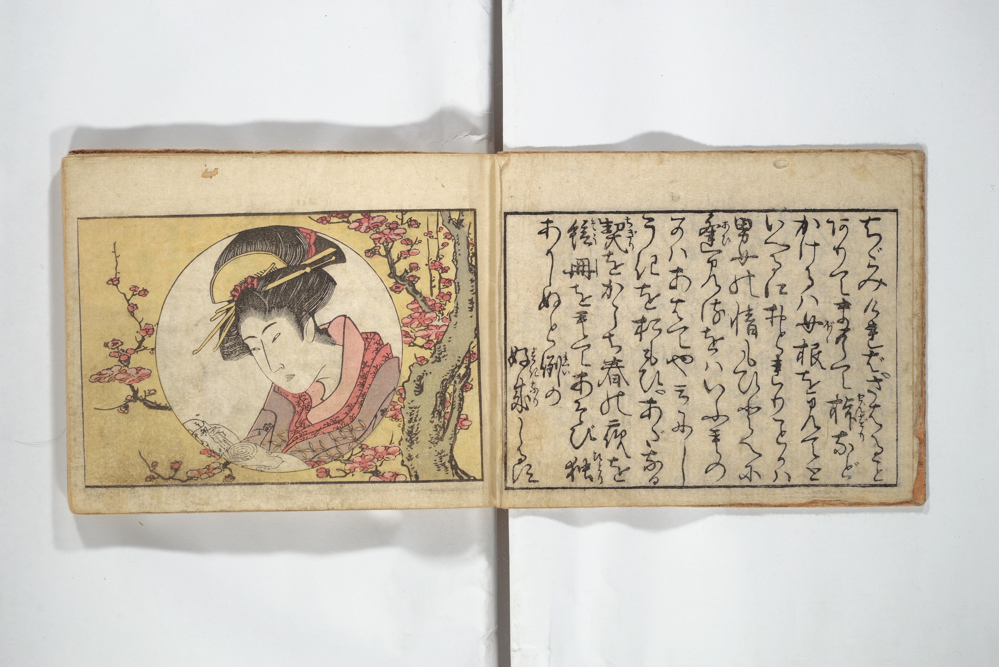Attributed To Utagawa Toyokuni I Untitled Book Of Erotica Shunga Japan Edo Period 1615