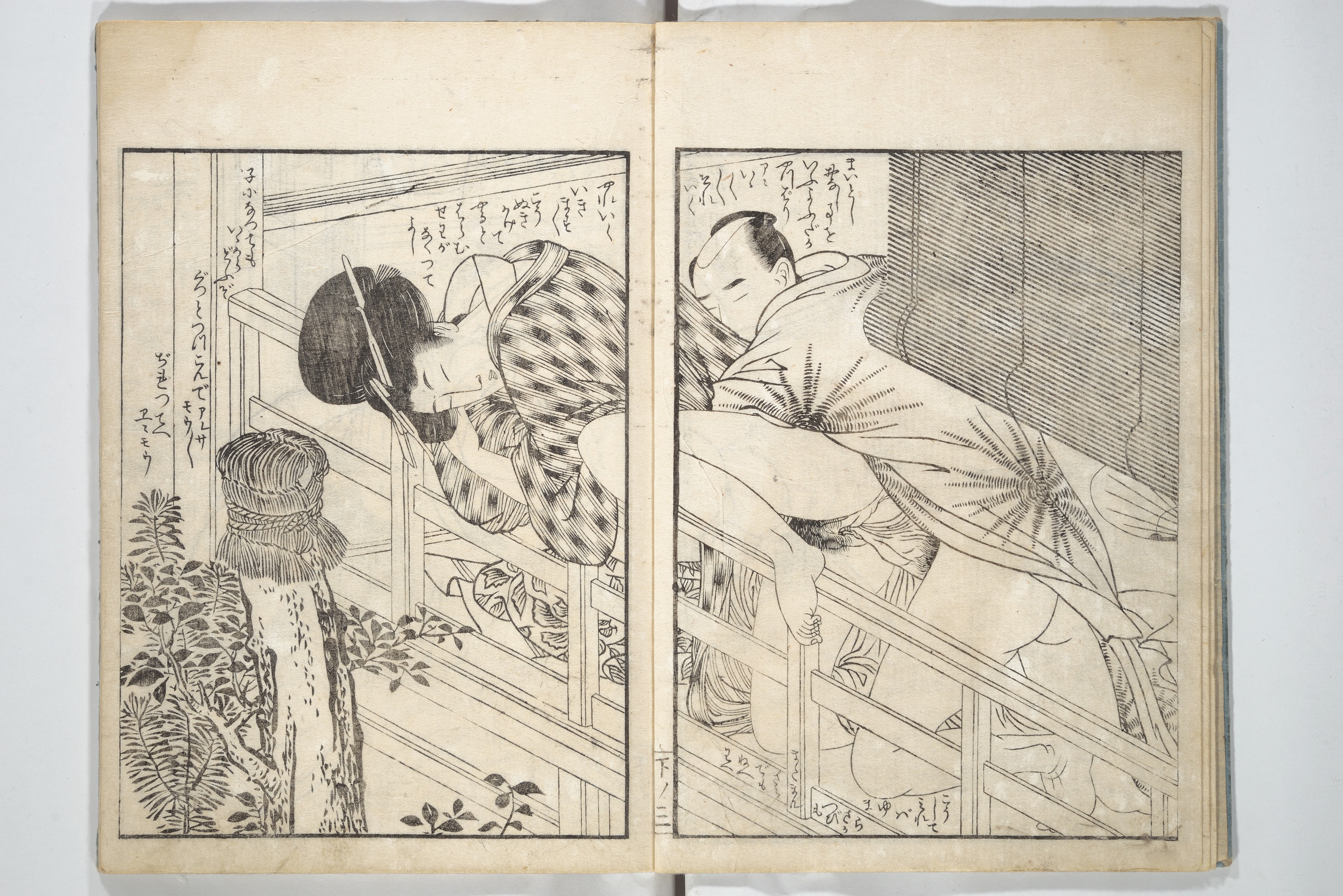 Kitagawa Utamaro 喜多川歌麿 | Picture Book of the Hitachi Obi 